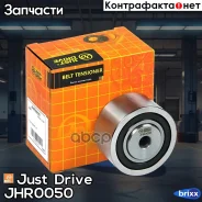 ����� ��� �������� Just Drive ���. JHR0050 JHR0050 ����