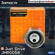 ����� ��� �������� Just Drive ���. JHR0054 JHR0054 ����
