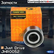 ����� ��� �������� Just Drive ���. JHR0052 JHR0052 ����