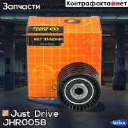 ����� ��� �������� Just Drive ���. JHR0058 JHR0058 ����