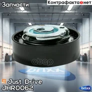 ����� ��� �������� Just Drive ���. JHR0062 JHR0062 ����