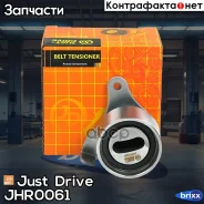 ������ Just Drive ���. JHR0061 JHR0061 ����