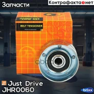 ����� ��� �������� Just Drive ���. JHR0060 JHR0060 ����