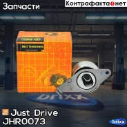 ����� ��� �������� Just Drive ���. JHR0073 JHR0073 ����