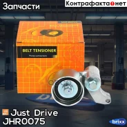 ����� ��� �������� Just Drive ���. JHR0075 JHR0075 ����