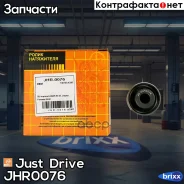 ����� ��� �������� Just Drive ���. JHR0076 JHR0076 ����