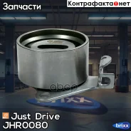 ����� ��� �������� Just Drive ���. JHR0080 JHR0080 ����