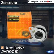 ����� ��� �������� Just Drive ���. JHR0081 JHR0081 ����