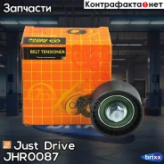 ����� ��� �������� Just Drive ���. JHR0087 JHR0087 ����