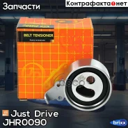 ����� ��� �������� Just Drive ���. JHR0090 JHR0090 ����