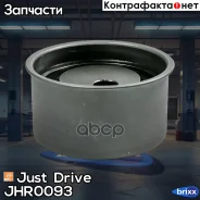 ����� ��� �������� Just Drive ���. JHR0093 JHR0093 ����