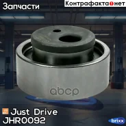 ����� ��� �������� Just Drive ���. JHR0092 JHR0092 ����