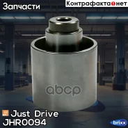 ����� ��� �������� Just Drive ���. JHR0094 JHR0094 ����