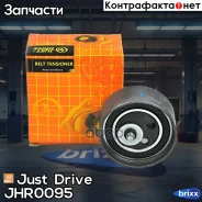����� ��� �������� Just Drive ���. JHR0095 JHR0095 ����