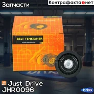 ����� ��� �������� Just Drive ���. JHR0096 JHR0096 ����