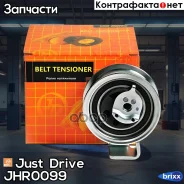����� ��� �������� Just Drive ���. JHR0099 JHR0099 ����