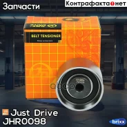 ����� ��� �������� Just Drive ���. JHR0098 JHR0098 ����