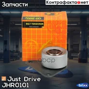 ����� ��� �������� Just Drive ���. JHR0101 JHR0101 ����