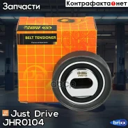 ����� ��� �������� Just Drive ���. JHR0104 JHR0104 ����