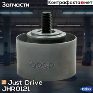 ����� ��� �������� Just Drive ���. JHR0121 JHR0121 ����