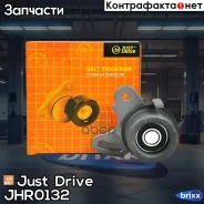 ����� ��� �������� Just Drive ���. JHR0132 JHR0132 ����