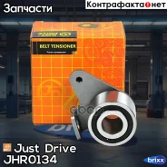 ����� ��� �������� Just Drive ���. JHR0134 JHR0134 ����