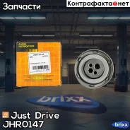 ����� ����� ��� �������� Just Drive ���. JHR0147 JHR0147 ����