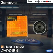 ����� ����� ��� �������� Just Drive ���. JHR0154 JHR0154 ����