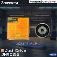 ����� ����� ��� �������� Just Drive ���. JHR0155 JHR0155 ����