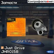 ����� ��� Just Drive ���. JHR0158 JHR0158 ����