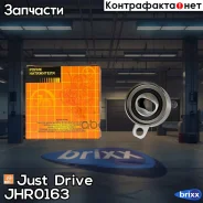 ����� ��� �������� Just Drive ���. JHR0163 JHR0163 ����