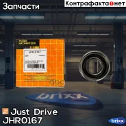 ����� ��� �������� Just Drive ���. JHR0167 JHR0167 ����