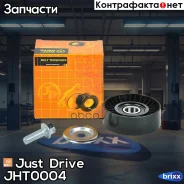 ����� ���������� ����� Just Drive ���. JHT0004 JHT0004 ����