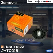 ����� ���������� ����� Just Drive ���. JHT0018 JHT0018 ����
