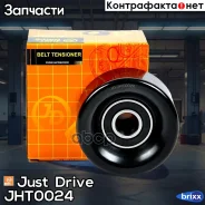 ����� ���������� ����� Just Drive ���. JHT0024 JHT0024 ����