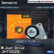 ����� ���������� ����� (� �����) Just Drive ���. JHT0029 JHT0029 ����