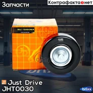 ����� ���������� ����� Just Drive ���. JHT0030 JHT0030 ����