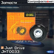 ����� ���������� ����� Just Drive ���. JHT0033 JHT0033 ����