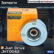 ����� ���������� ����� Just Drive ���. JHT0042 JHT0042 ����
