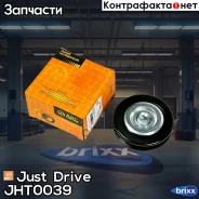 ����� ���������� ����� Just Drive ���. JHT0039 JHT0039 ����