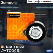 ����� ���������� ����� Just Drive ���. JHT0045 JHT0045 ����