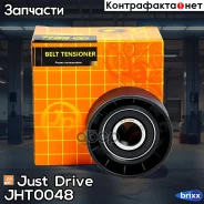 ����� ���������� ����� Just Drive ���. JHT0048 JHT0048 ����