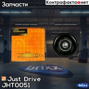 ����� ���������� ����� Just Drive ���. JHT0051 JHT0051 ����