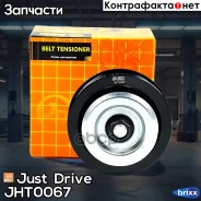 ����� ���������� ����� Just Drive ���. JHT0067 JHT0067 ����
