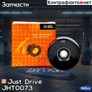����� ���������� ����� Just Drive ���. JHT0073 JHT0073 ����