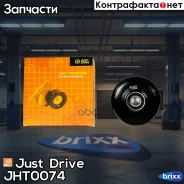 ����� ���������� ����� Just Drive ���. JHT0074 JHT0074 ����