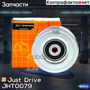 ����� ���������� ����� Just Drive ���. JHT0079 JHT0079 ����