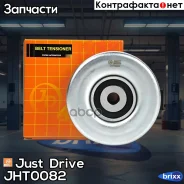 ����� ���������� ����� Just Drive ���. JHT0082 JHT0082 ����