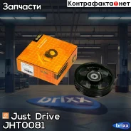 ����� ���������� ����� Just Drive ���. JHT0081 JHT0081 ����