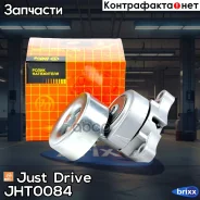 ����� ���������� ����� (� �����) Just Drive ���. JHT0084 JHT0084 ����